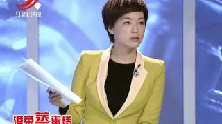 20170306 金牌调解 不公平的财产公证 该如何解决