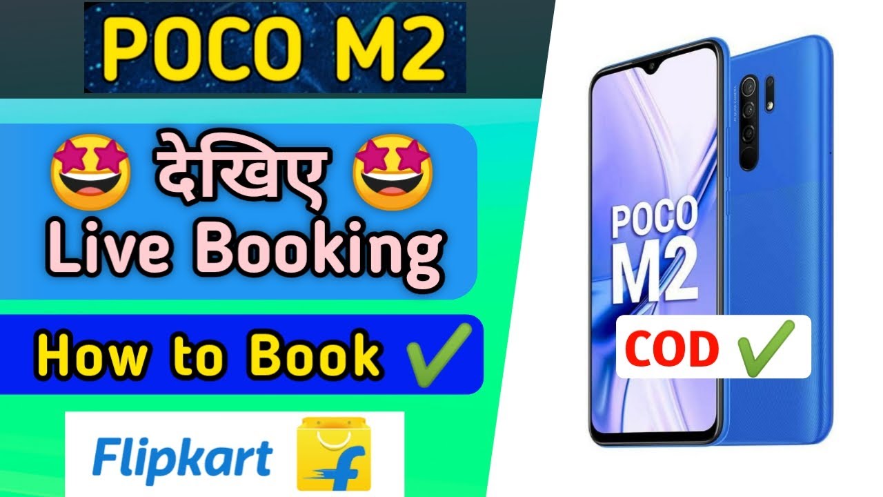 Live Booking POCO M2 On Flipkart | how to book poco m2 | poco m2 book kaise karen | flipkart |