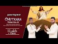 New masihi full song2021 chutkara yeshu kol e singerandaaz khanranjit sonarinku thapar