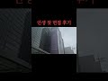 내가 이제 진짜 취준생이구나..#인생첫면접 #아이소이