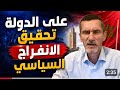 عاجل حسن برهون في تصريح ساخن حول الانتخابات اليسار و الصحافة ويدعو للتصويت على تحالف اليسار بالمغرب