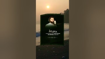 آيات بينات من ذكر الحكيم سورة الأحزاب