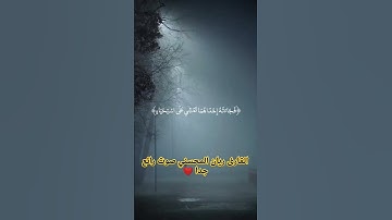 القارئ ريان المحسني صوت رائع جدا 😍❤️
