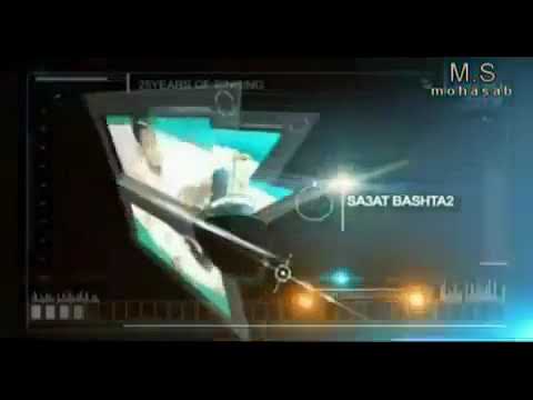 محمد فؤاد    ساعات بشتاق  ♥    🎧