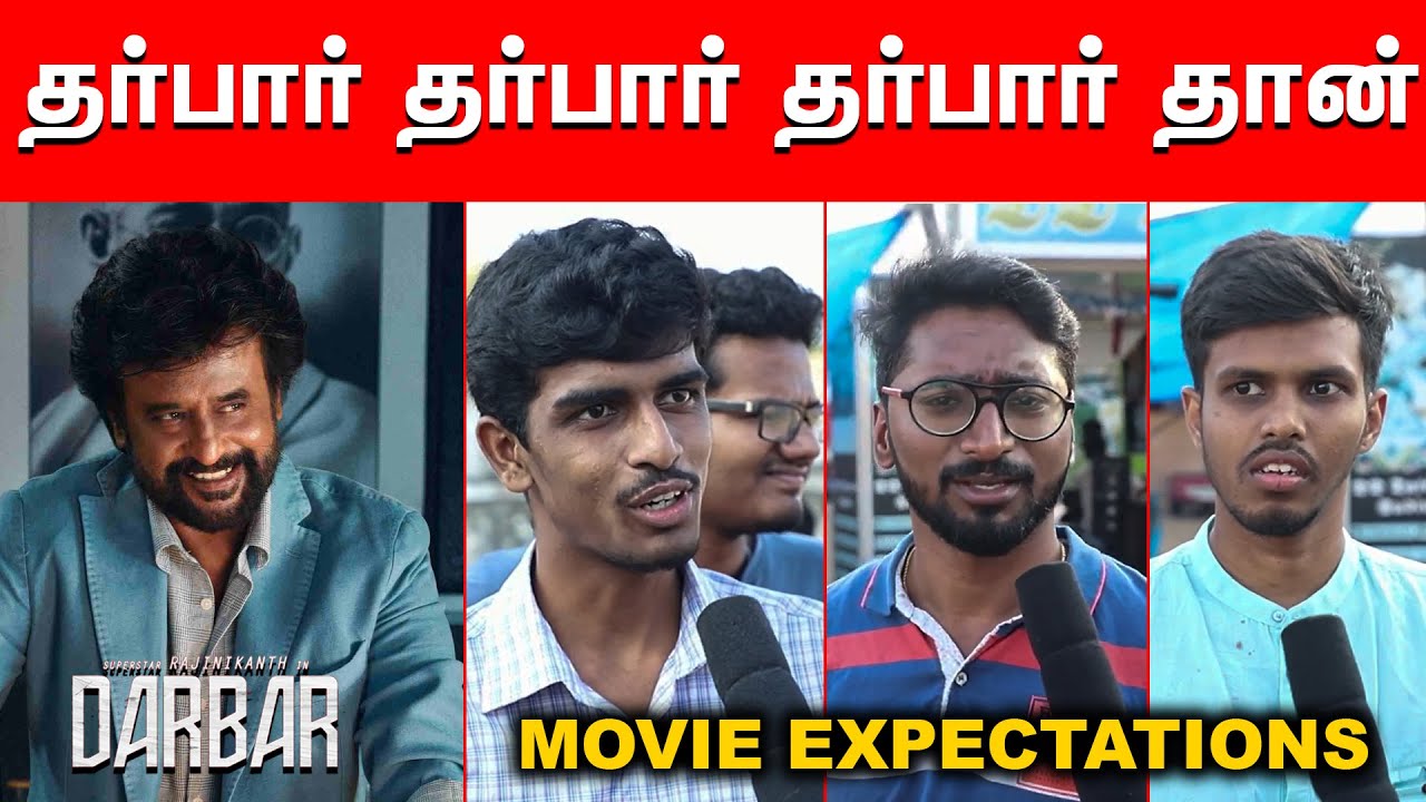 Darbar Movie Expectations | Darbar From Tomorrow | Darbar Expectations | SuperStar Rajinikanth