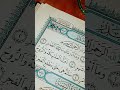 شهر رمضان شهر العبادة رمضان مبارك عليكم ♡♡♡♡#2024 #رمضان