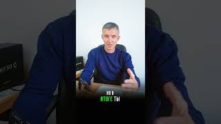 Финансовая грамотность управление деньгами #доход