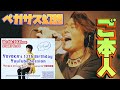 페가수스 환상MAKE-UP