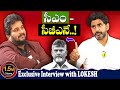 Exclusive interview with nara lokesh itlu mee jaffar  ap election  who is next cm