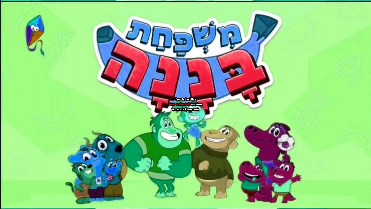 (REQUESTED) Let's go Bananas - theme song (Hebrew) in Lost Effect