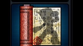 Rumble Fighter Metatron Scroll