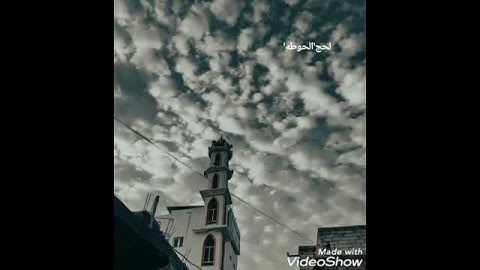 تلاوه خاشعه للقارئ (حسن فهمي ) من مسجد بلليل دار عبدالله (لحج الحوطه)