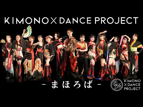 購入 着物 リメイク ダンス衣装 着物 リメイク ダンス衣装