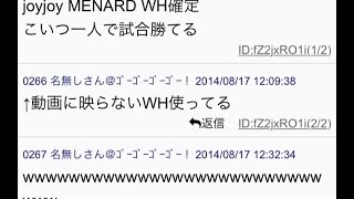 Menard Digest