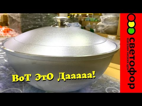 СВЕТОФОР🚦ПОСЛЕДНИЕ НОВИНКИ МАРТА 🖐Магазин низких цен Светофор март 2022