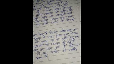 EHD 5 Ignou Solved Assignment 2020-21