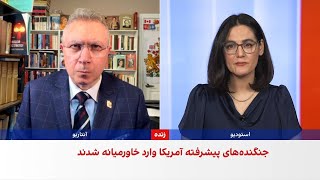 جیدی ونس تهران هنوز حاضر به پذیرش خطوط قرمز ترامپ نیست