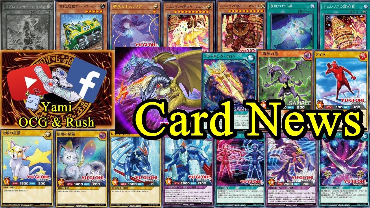 Card News  Byssted,Nemurelia,Transamu ,Voidvelgr,Amazement ,Infinitrack,Libromancer, Starcat