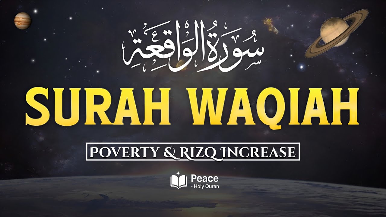 Surah Al Waqiah (سورة الواقعة) Full | Beautiful Recitation | Protection From Poverty & Rizq Increase