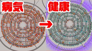 ジムで体を鍛えまくれば工業廃水を飲んでも病気にならない説【Cities:Skylines / シティーズスカイライン】