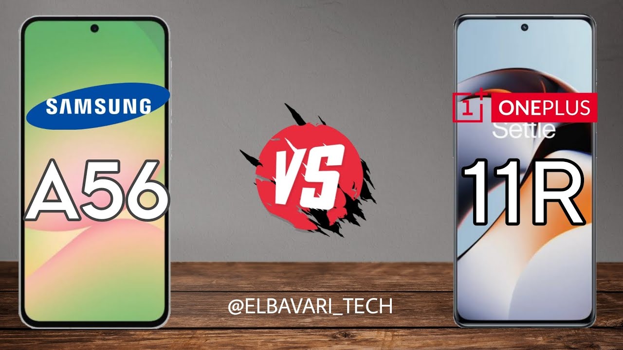 مقارنة بين OnePlus 11R vs Samsung Galaxy A56