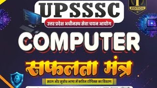 Upssc computer book rwa #upsssc #upsscsteno #rwa #ssccpo #sscmts #ssccgl #ssccgl #sscgd #gk