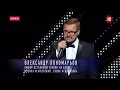 Олександр Пономарьов - Любов останньою ніколи не буває