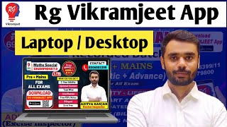 Rg Vikramjeet app on laptop | Rg Vikramjeet app laptop mein kaise download karen screenshot 2