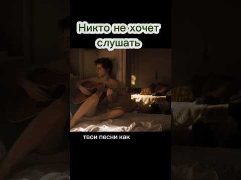 'Никому не известный' (2024) #тимотишаламе #фильмы #фильм #биографический #кино #драма #музыка