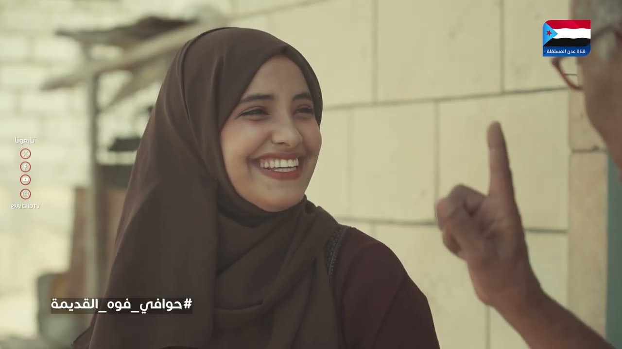 حوافينا | حوافي فوة الفديمة | الحلقة 8