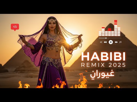 عيونك سحر أغنية رقص شرقي رومانسية     عناوين بديلة  