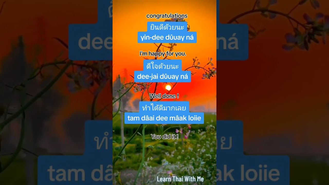 "Congratulations phrases " in Thai 🙏🏾🇹🇭 