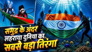 Andaman Sets Guinness Record By Unfurling Largest Underwater National Flag
