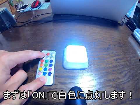 ダイソー リモコンライト イルミネーション で楽しむ夜景 彡 Youtube ダイソー リモコンライト イルミネーション で楽しむ夜景 彡 Youtube