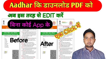 PDF edit kaise kare || PDF file editing in mobile || how to pdf file edit in mobile || PDF editor 