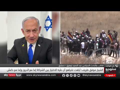 قصف إسرائيلي يستهدف القصر الرئاسي في دمشق - ستوديو وان