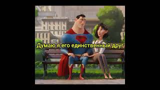 Крипто ревнует ? #shorts #фильм