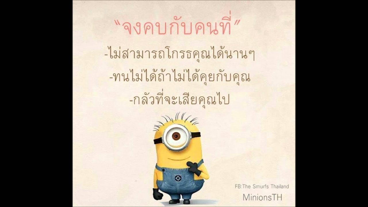 ถ้าเป็นเมื่อก่อน - นิโคล