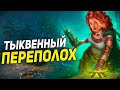 МИР ТАНКОВ! Победные Бои ★ ТЫКВЕННЫЙ ПЕРЕПОЛОХ СО ВЗВОДНЫМ ★