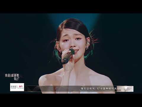 [Stage] 段奥娟 - 追光者（京東20年晚八點歌會）