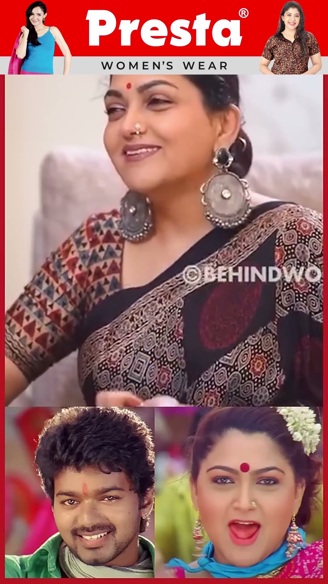 'Prabhu Deva கிட்ட Dance ஆடமாட்டேனு சொல்லி Phone-ன வெச்சுட்டேன்..' ? Kushboo Throwback