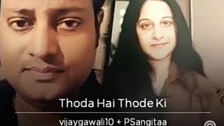 Thoda Hai Thode Ki Zaroorat Hai | Kishore, Lata | Khatta Meetha | Rajesh Roshan | Gulzar