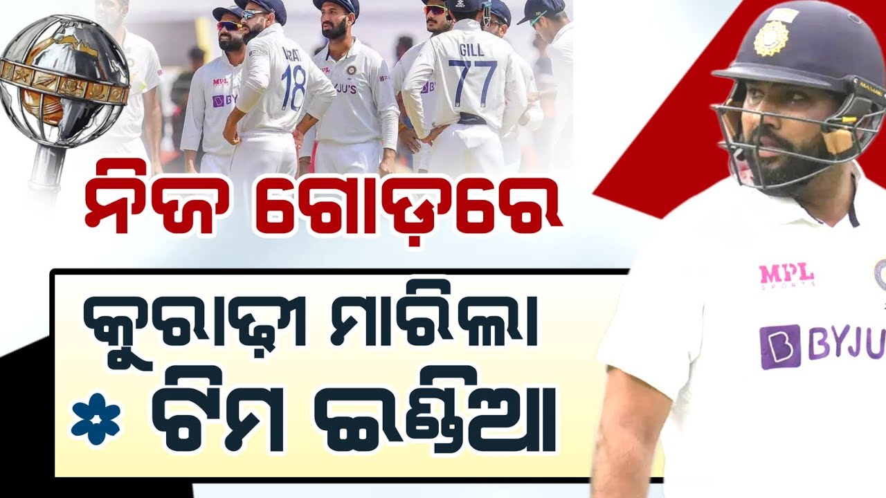 WTC final 2023 Wtc final india vs australia duke ball replace to kookaburra ball Cricket News