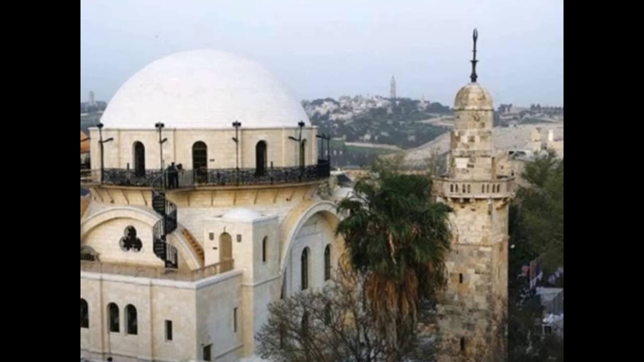 Синагога в иерусалиме 2022. Бельский хасидут синагога в иерусалиме. Синагога хурва. Синагога хурва в иерусалиме. Синагога в иерусалиме.