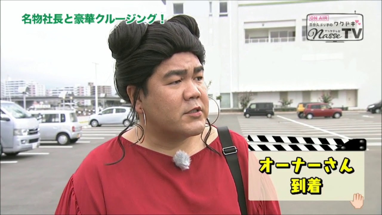 プラスワン ナッセtv 放送分 Youtube