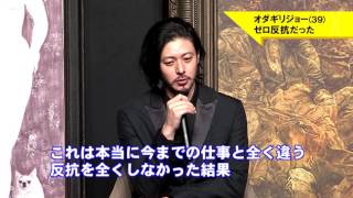 オダギリジョーゼロ反抗だった？