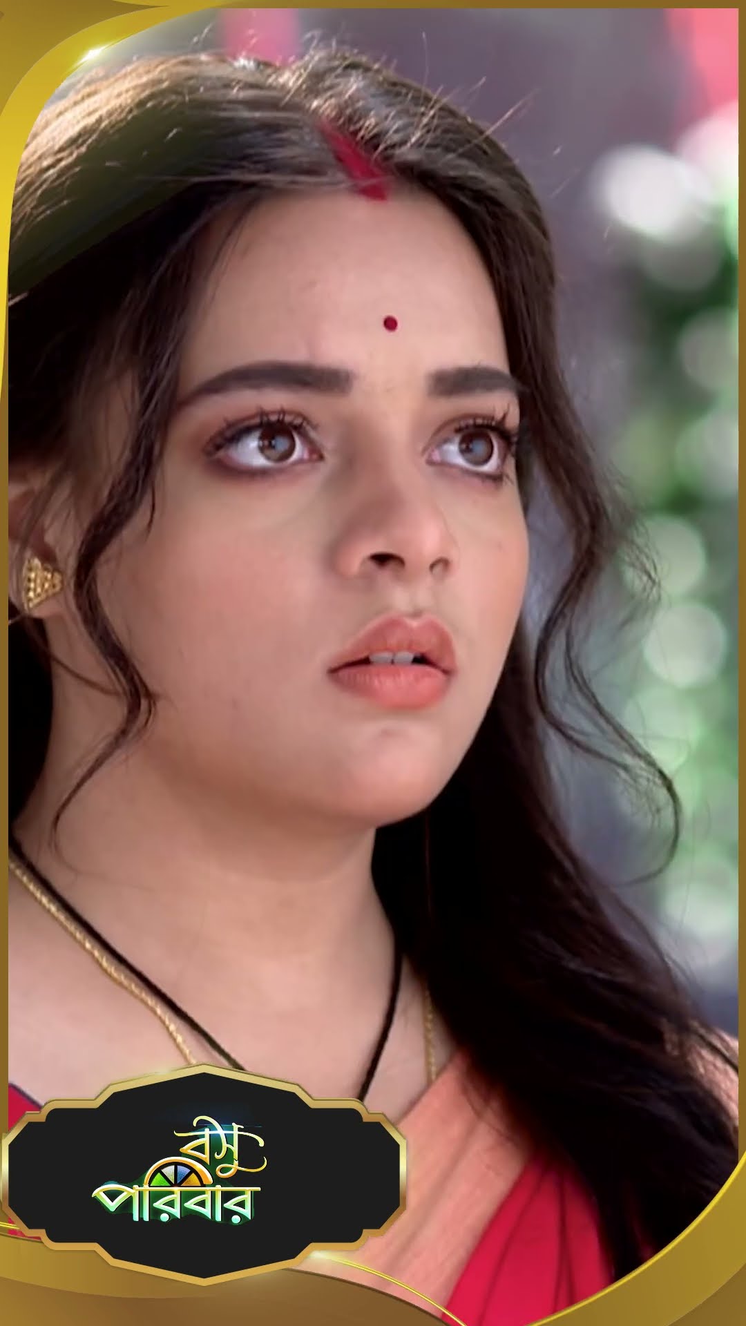 #Basu Paribar  #sunbanglaserial #shorts #ytshorts
