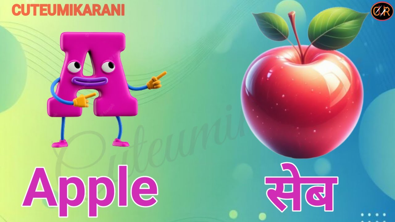 Фонетические звуки алфавита | песенка про алфавит для малышей | Фонетическая песенка с двумя словами