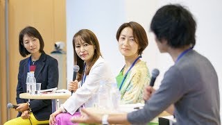 日本を変える！法律の作り方、国の動かし方～駒崎弘樹×土井香苗×森まさこ×藤沢久美