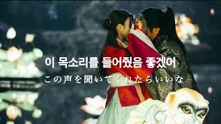 Say Yes - Punch&Loco 【和訳/日本語訳/歌詞】